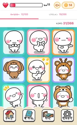 Collection of various Shiromaru character expressions