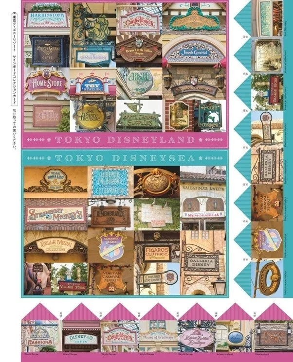 A sheet of Tokyo Disney Resort Signboard Collection Cards, featuring various shop signs from Tokyo Disneyland and Tokyo DisneySea across different themed lands and ports.