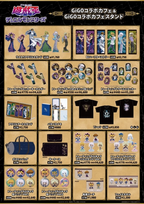 Original Goods