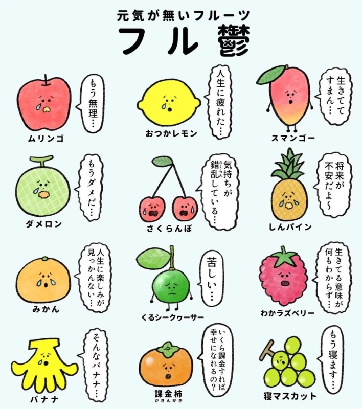 Watashi wa Tawashi Character Goods