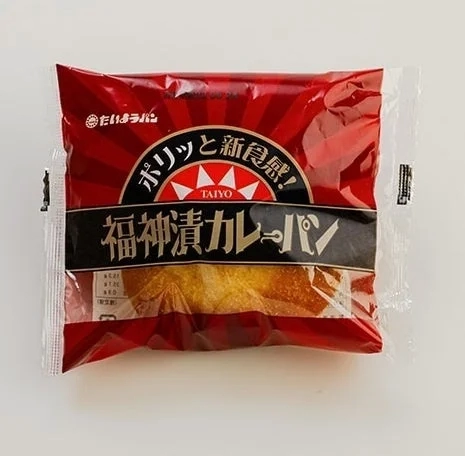 Fukujinzuke Curry Bread
