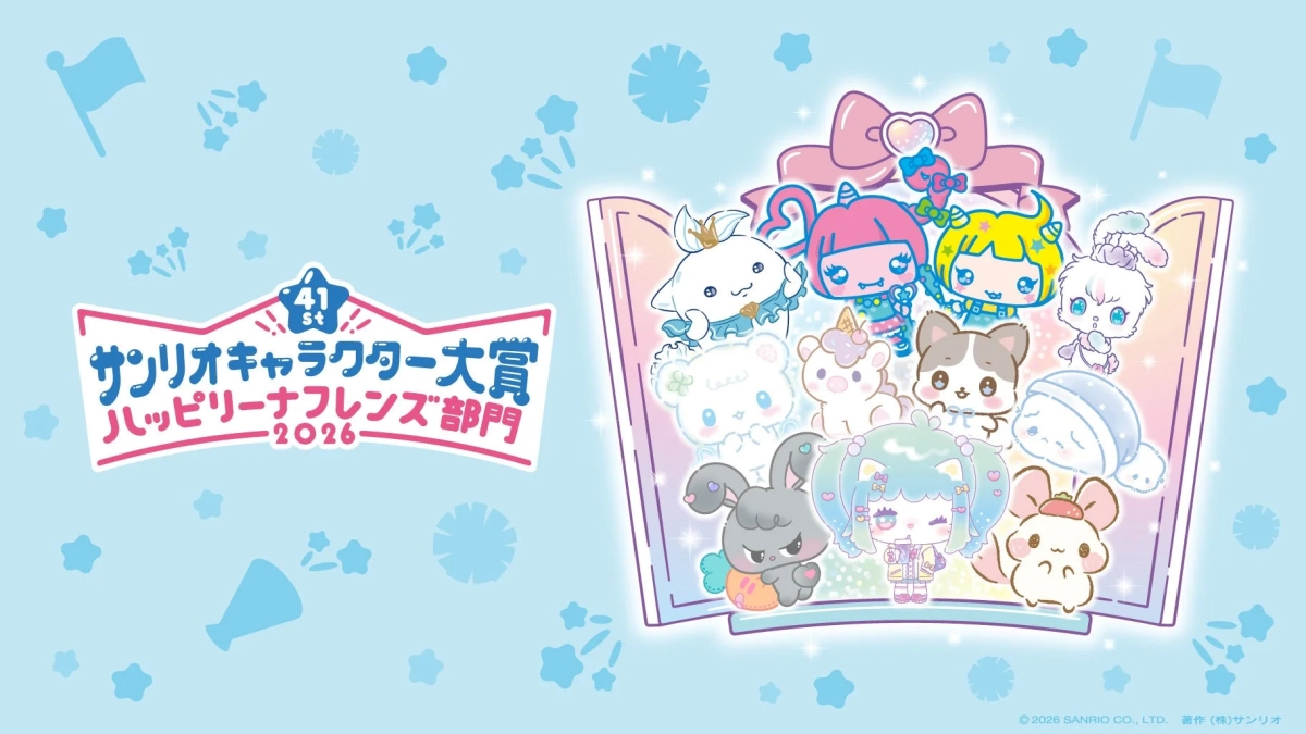 Happylina Friends Division