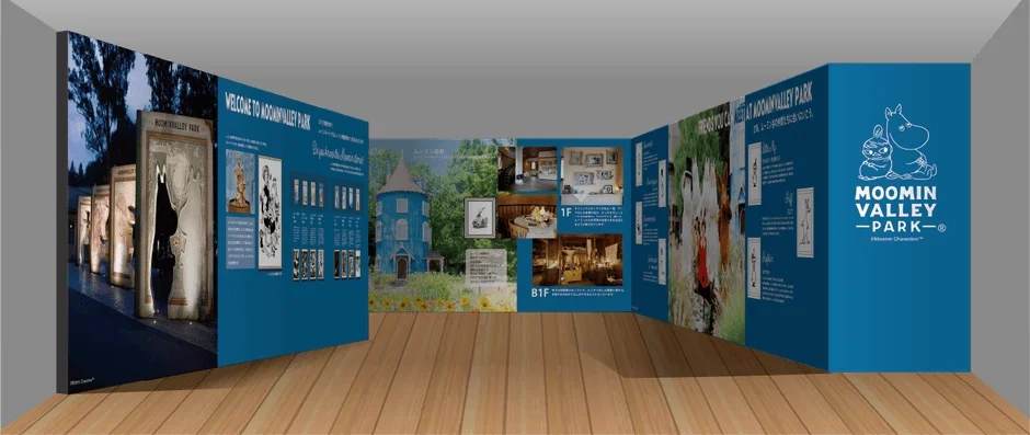 Moominvalley Park Exhibition