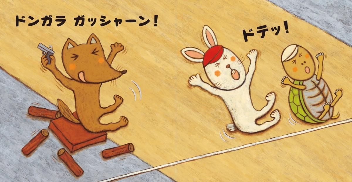 Fox tumbling, animals surprised