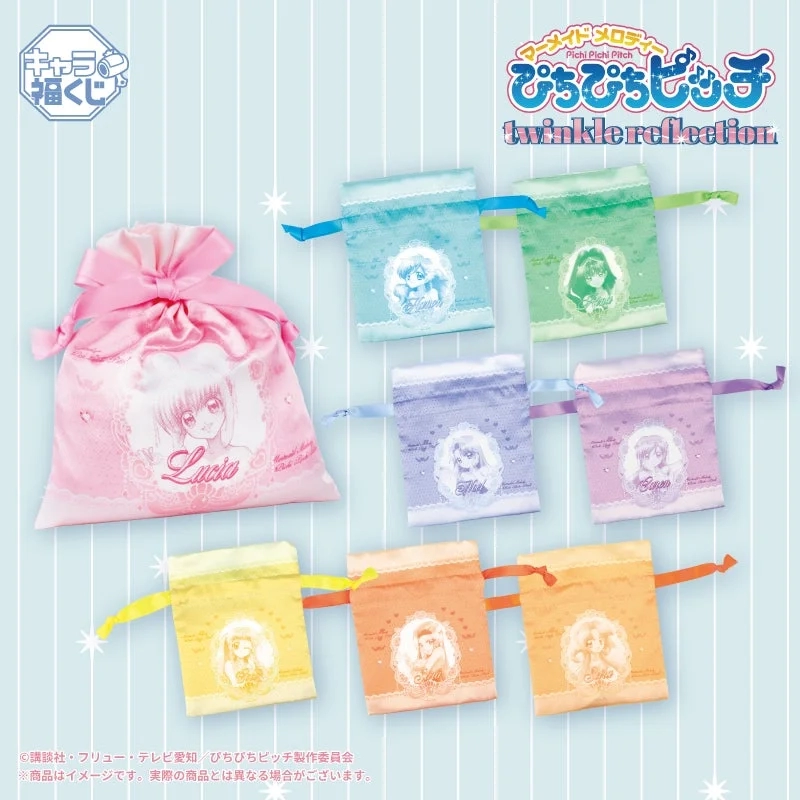 Satin Drawstring Pouches (Group)