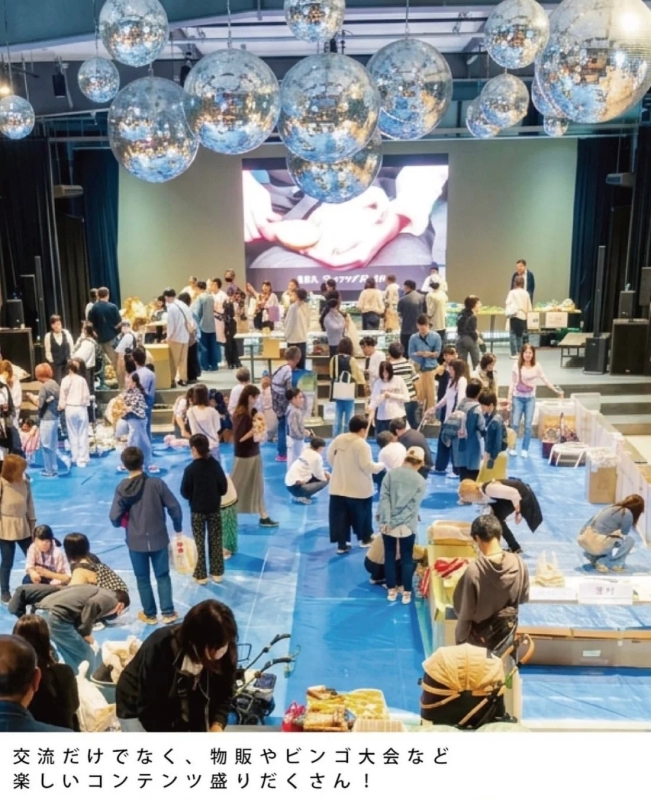 Lively event space with disco ball