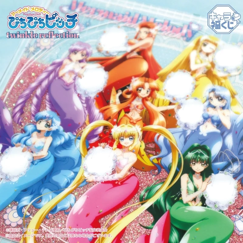 Last Lucky Prize Acrylic Block