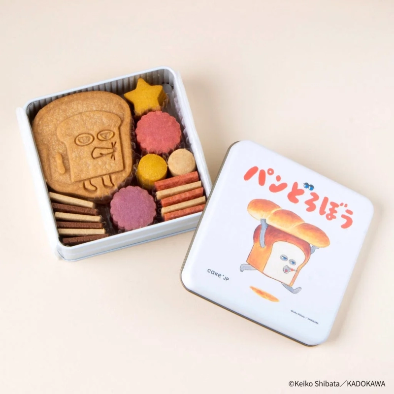 The Bread Robber Cookie Can