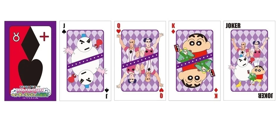 Crayon Shin-chan Characters on Trump Cards
