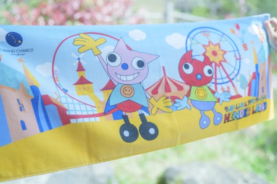 Hender Cocoon Novelty Towel