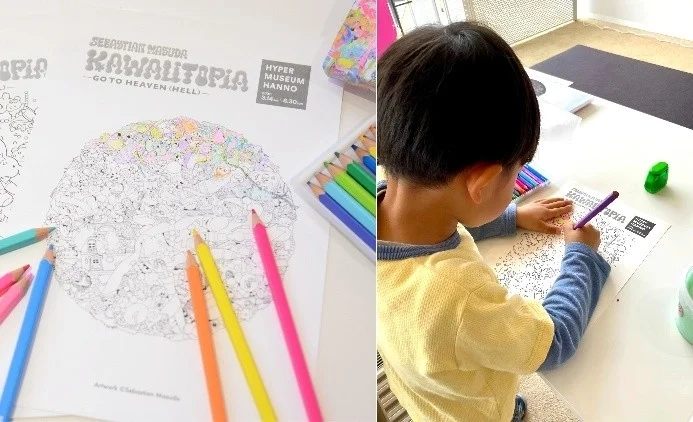 Child Coloring Sebastian Masuda Art