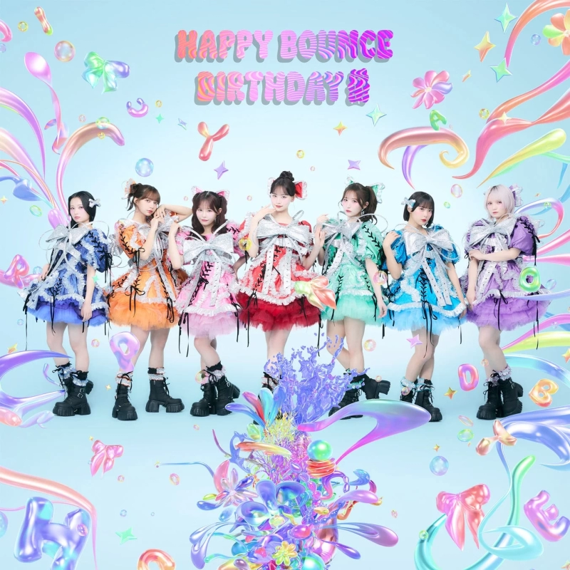 HAPPY BOUNCE BIRTHDAY CD Cover 1