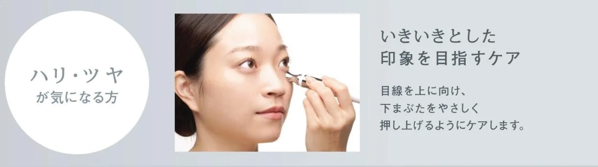 Care for lively eyes