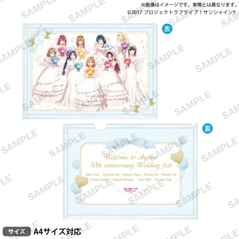 Love Live! Sunshine!! Clear File Anniversary Bride ver.