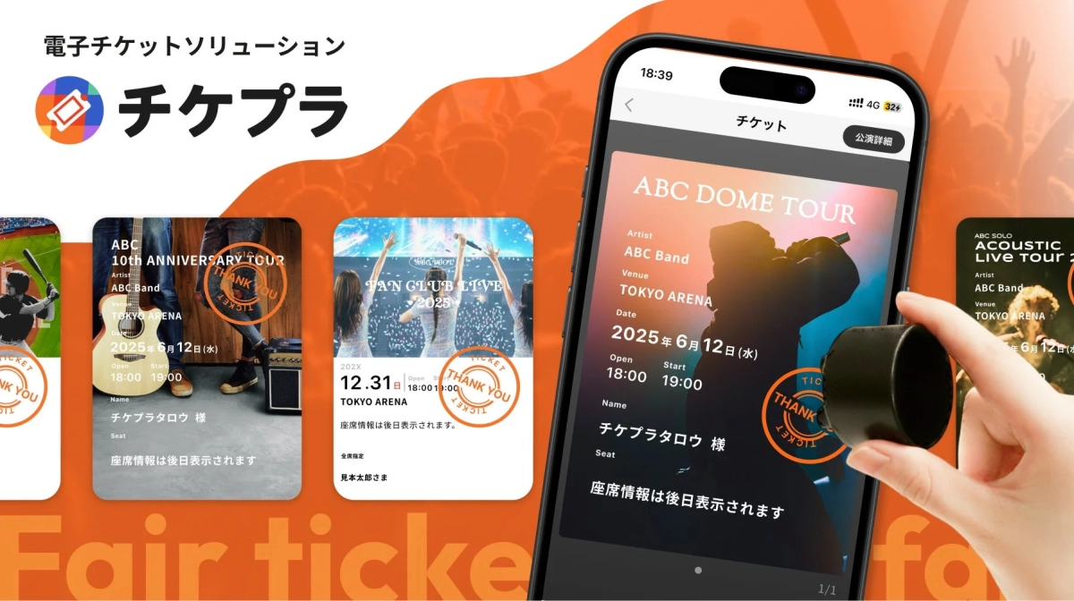 Electronic ticket solution Ticketpla