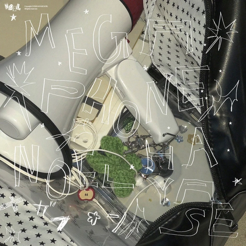 Digital Single Megaphone artwork