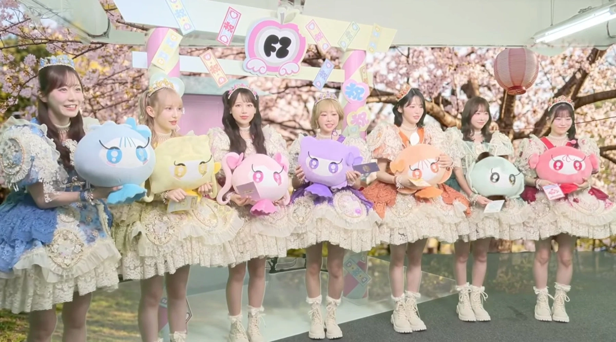 FRUITS ZIPPER anniversary event image