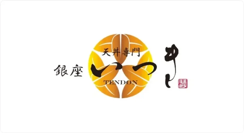 Ginza Tendon Senmon Itsuki Logo