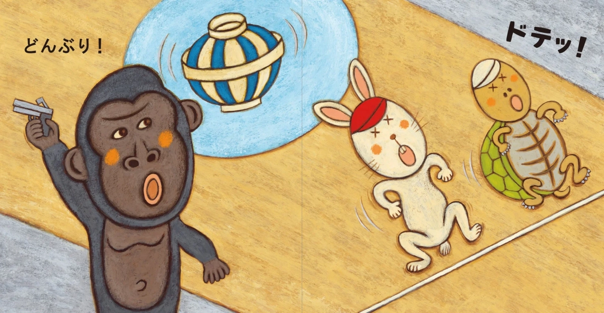 Gorilla, bowl, and tumbling animals