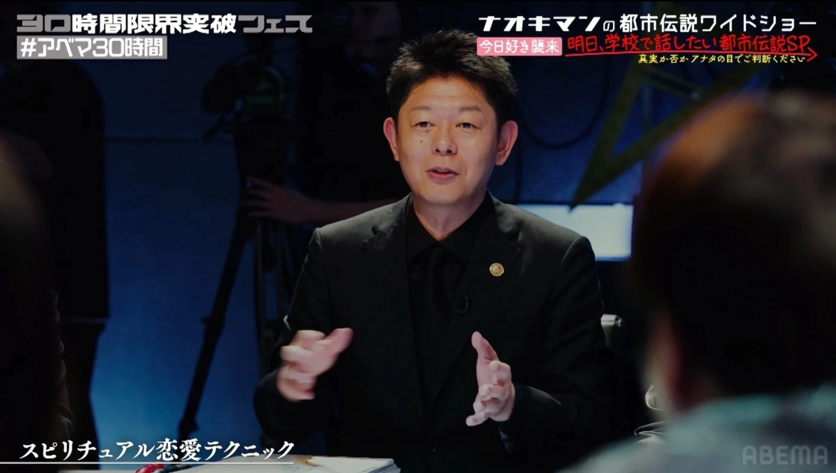 Shimada Shuuhei doing palm reading for Kyo Suki members