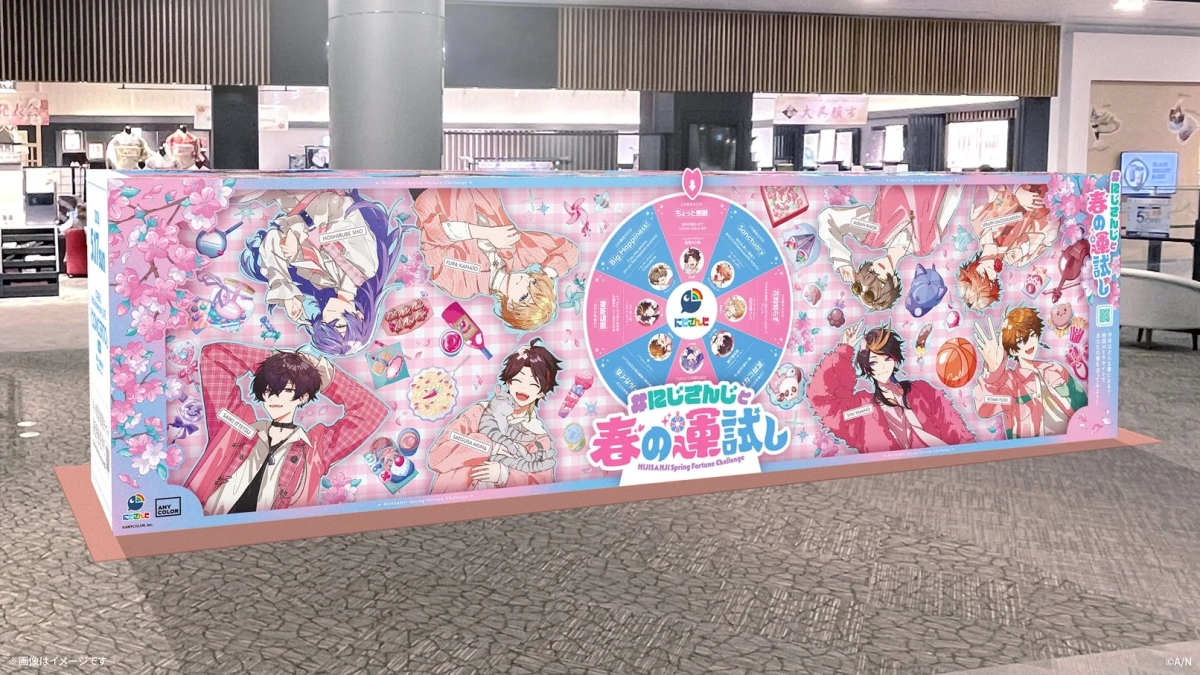 Nijisanji Spring Fortune Challenge Display Example 1