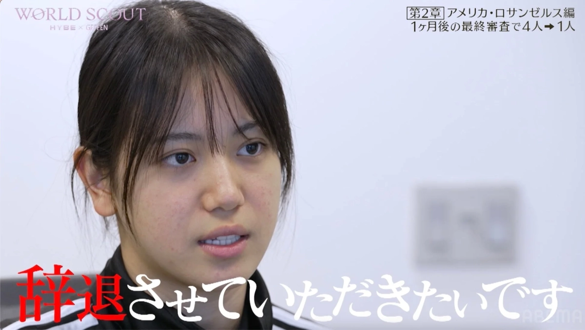 HIORI announcing her withdrawal