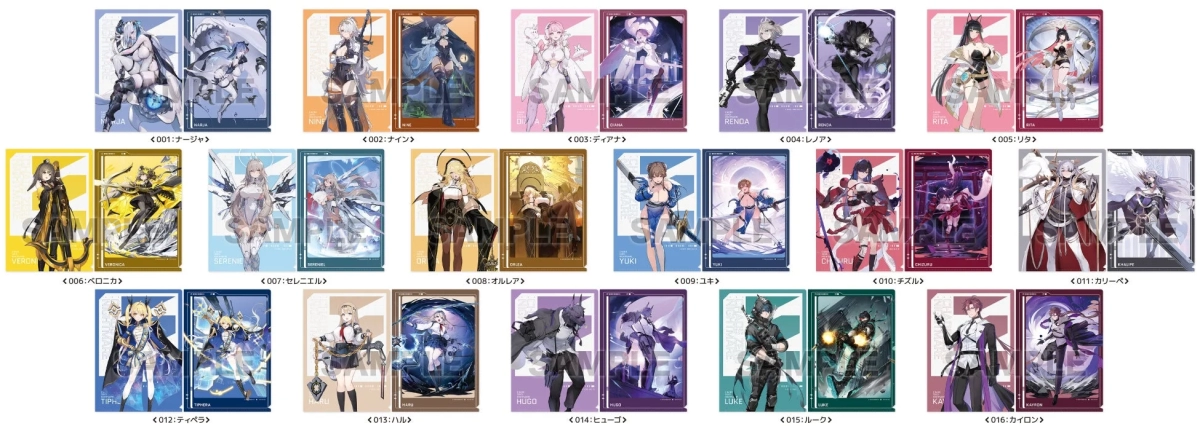 Chaos Zero Nightmare Clear File Set
