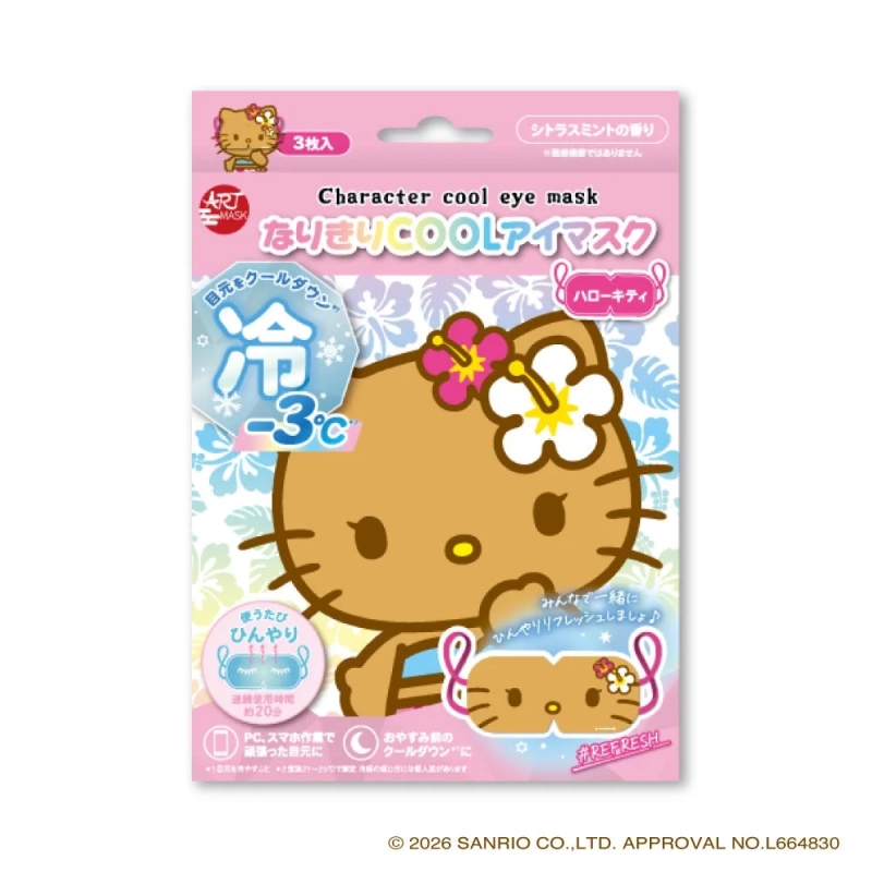 Hello Kitty COOL Eye Mask