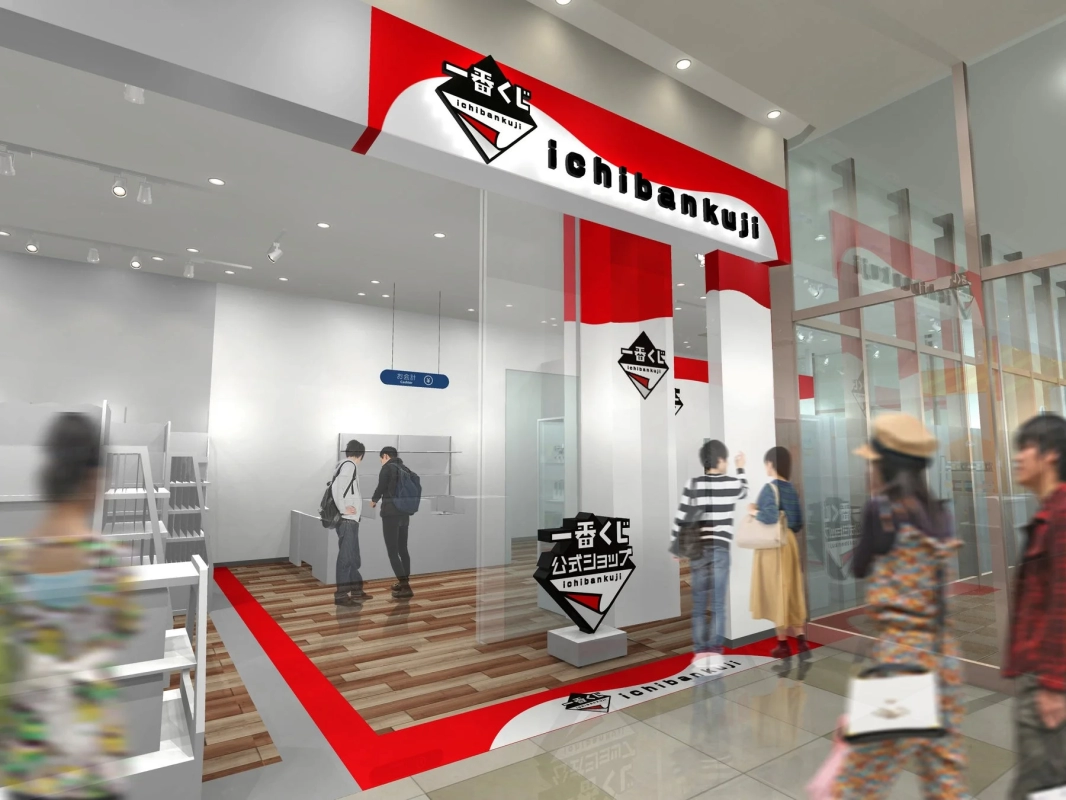 Ichiban Kuji Official Shop interior