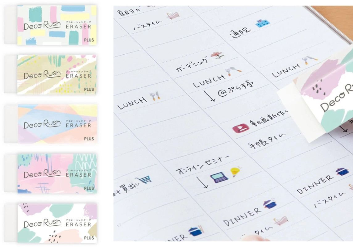 Deco Rush Eraser and Decorated Planner