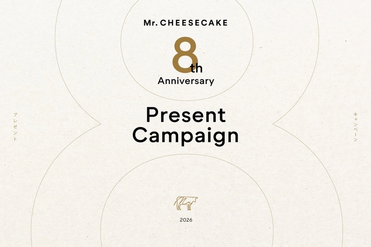 Instagram Share Campaign