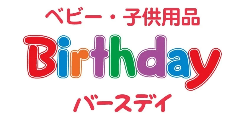 Birthday Logo