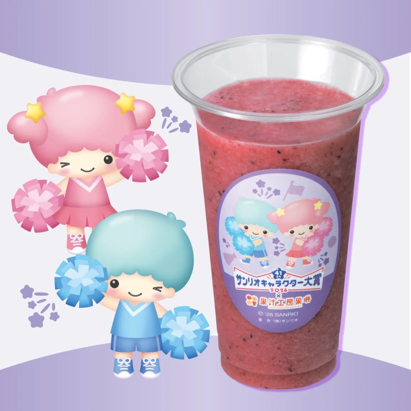 Little Twin Stars' Dreamy Berry Mix