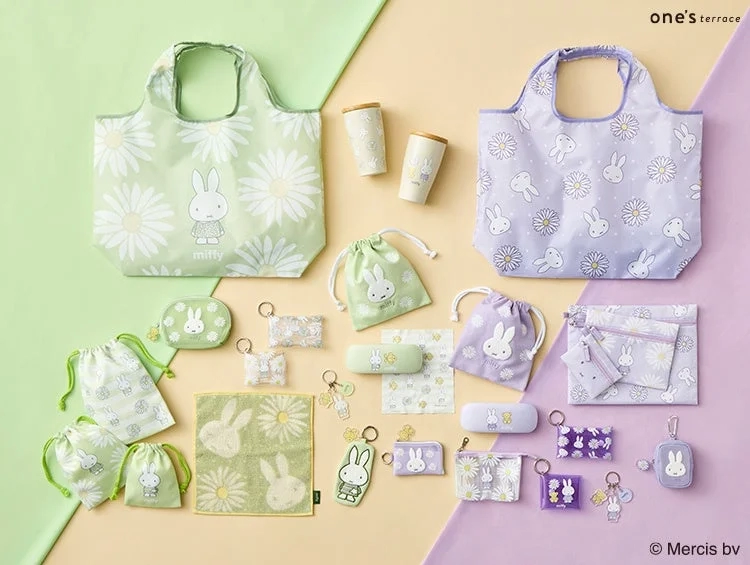 Miffy Daisy Collection