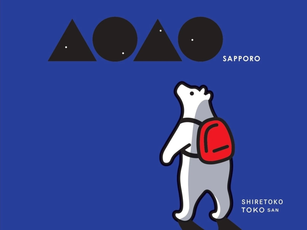 Illustration of a white bear with a blue backpack at AOAO SAPPORO, referencing Shiretoko Toko-san