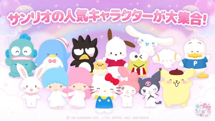 Sanrio's popular characters gather!
