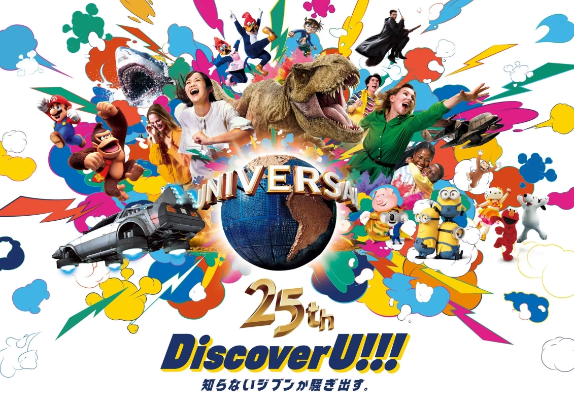USJ 25th anniversary promotional visual
