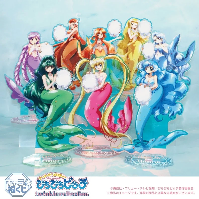 BIG Aurora Acrylic Stands