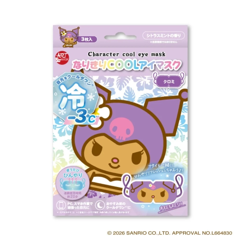 Kuromi COOL Eye Mask