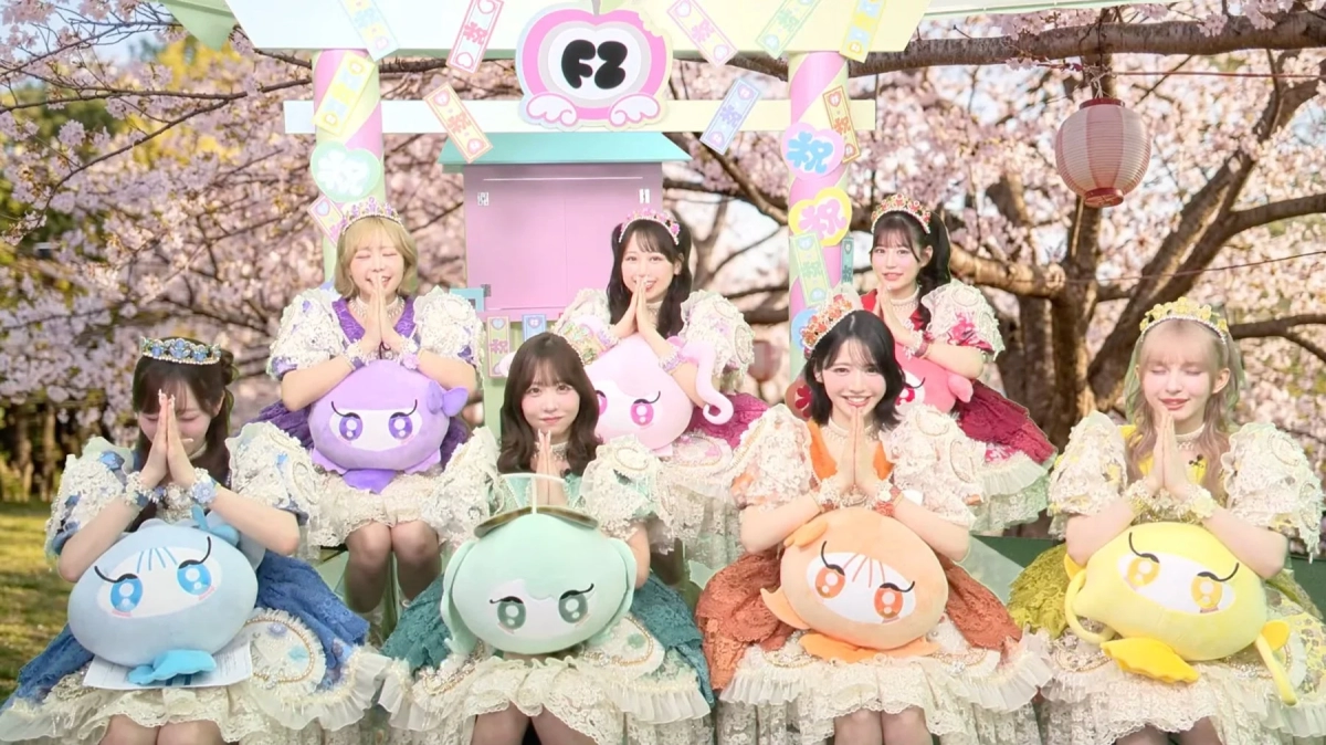 FRUITS ZIPPER anniversary event image